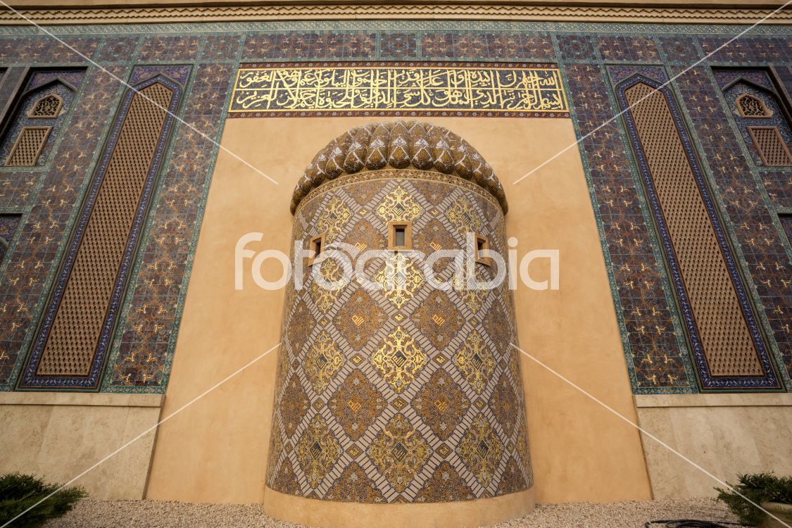 Katara Main Mosque