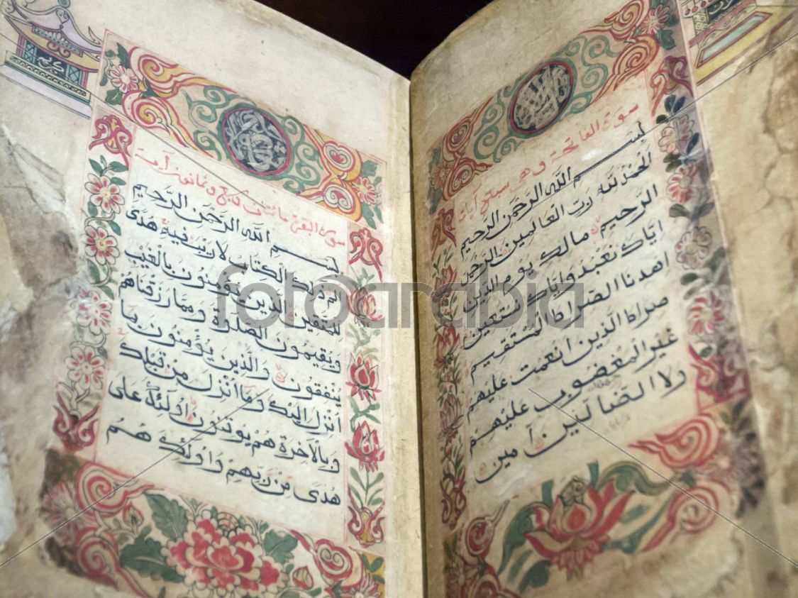 illuminated Qur'an - MIA Collections