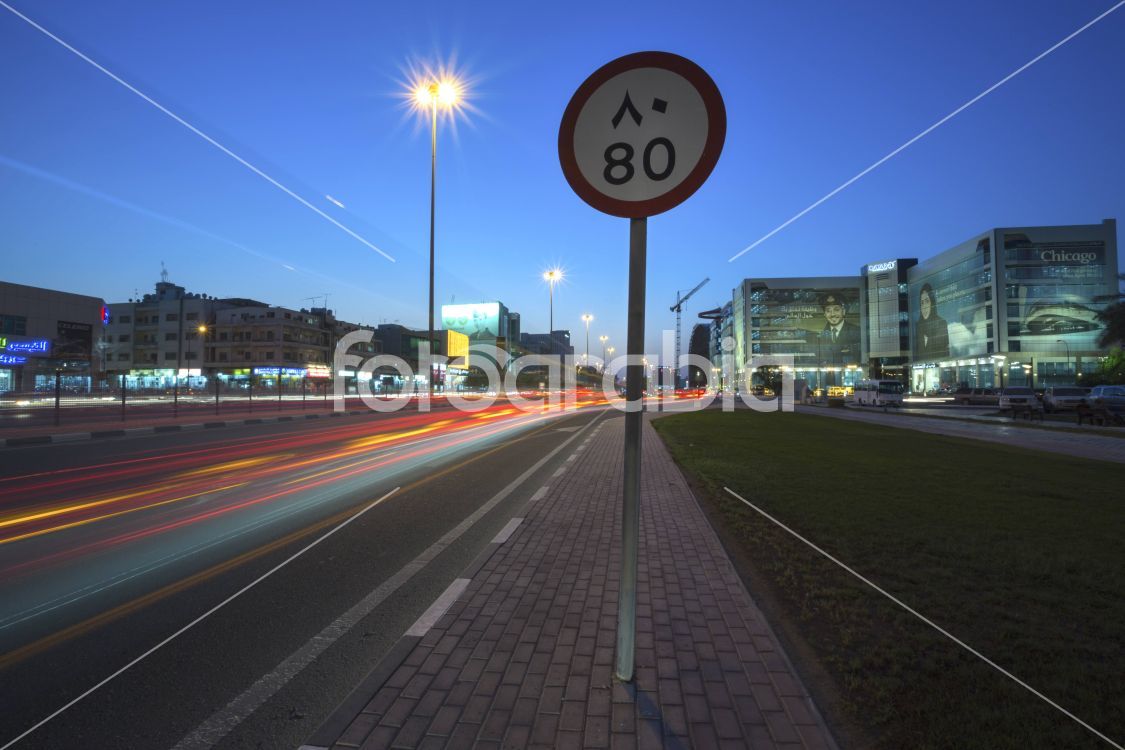 Light Trails in Matar Qadeem Road