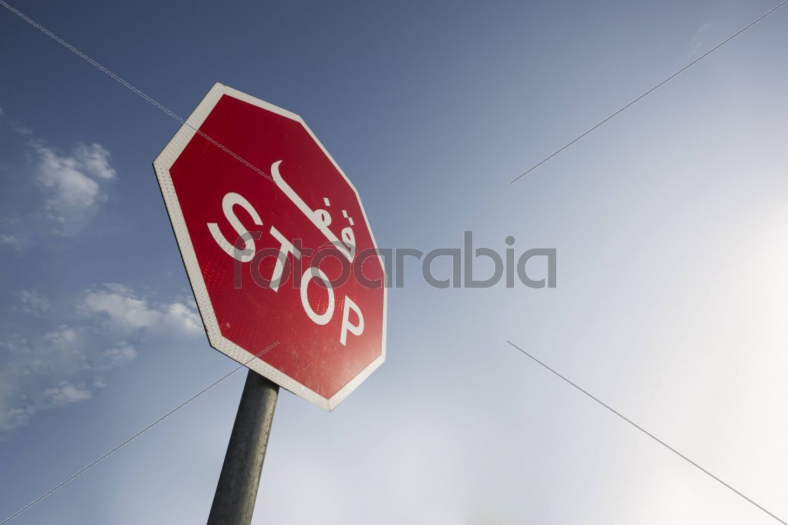 Arab Traffic Sign And Symbols