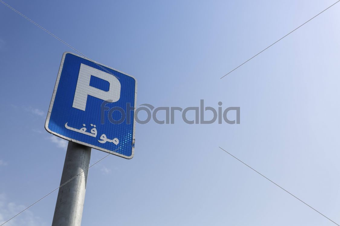 Arab Traffic Sign And Symbols
