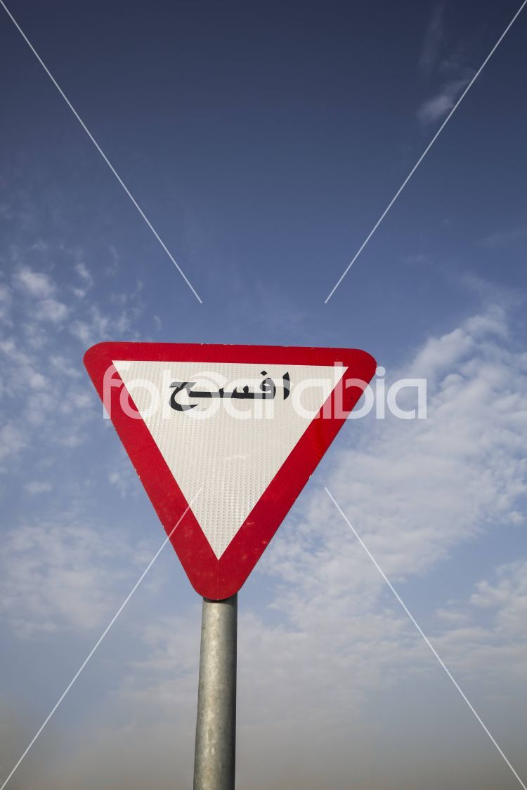 Arab Traffic Sign And Symbols