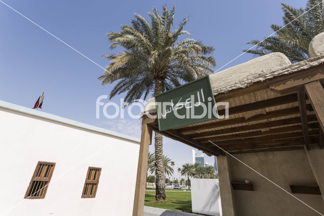 Arab Sign And Symbols
