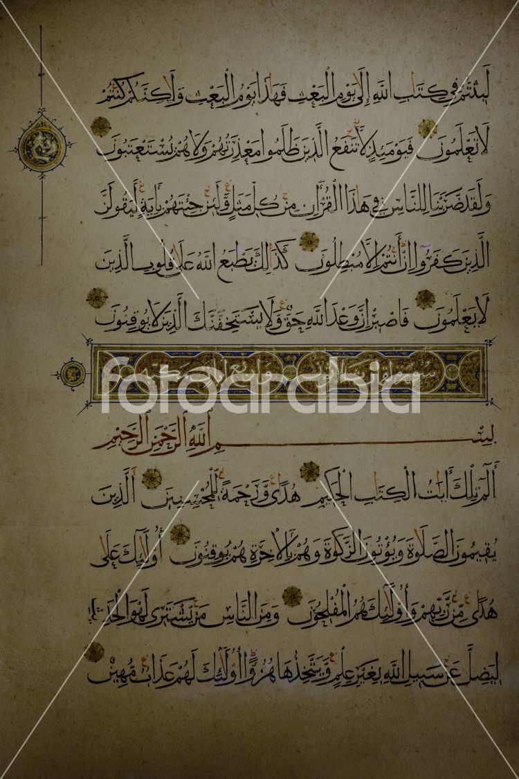 Kitab Mashriq Al-Anwar
