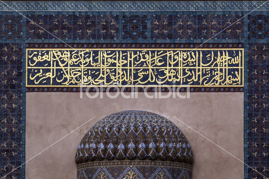 Mosque