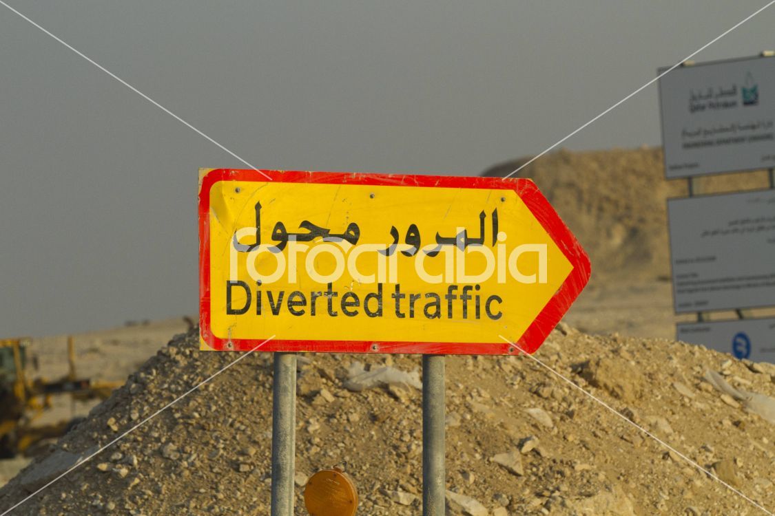 Qatar roadwork diverted traffic sign