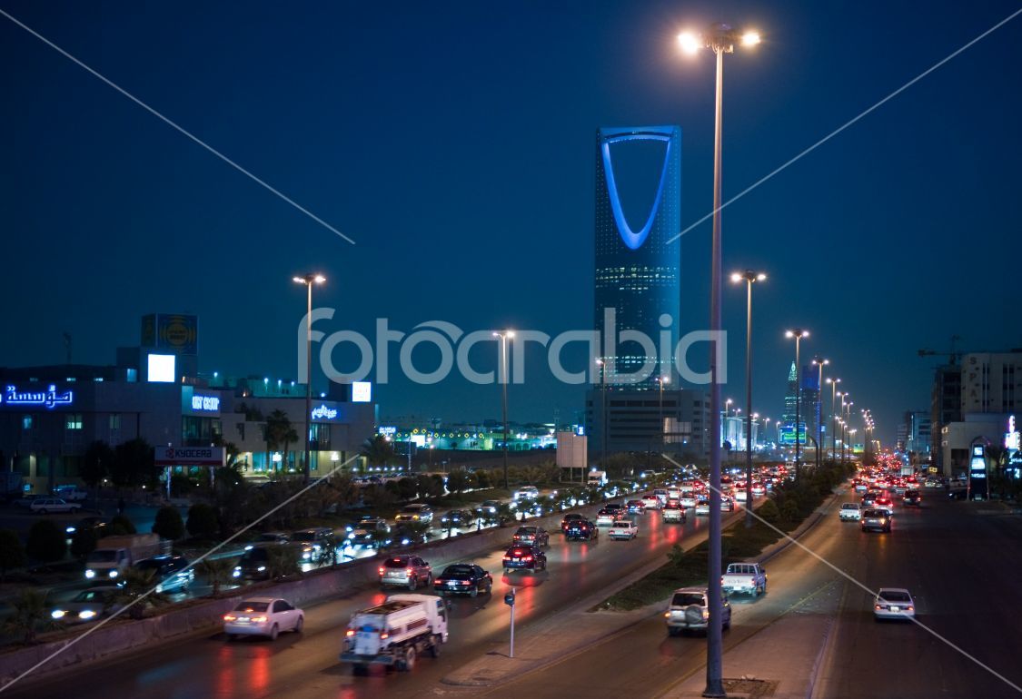 King Fahd Road