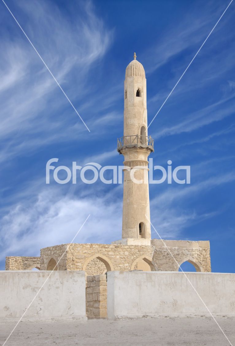 Al Khamis Mosque, Bahrain