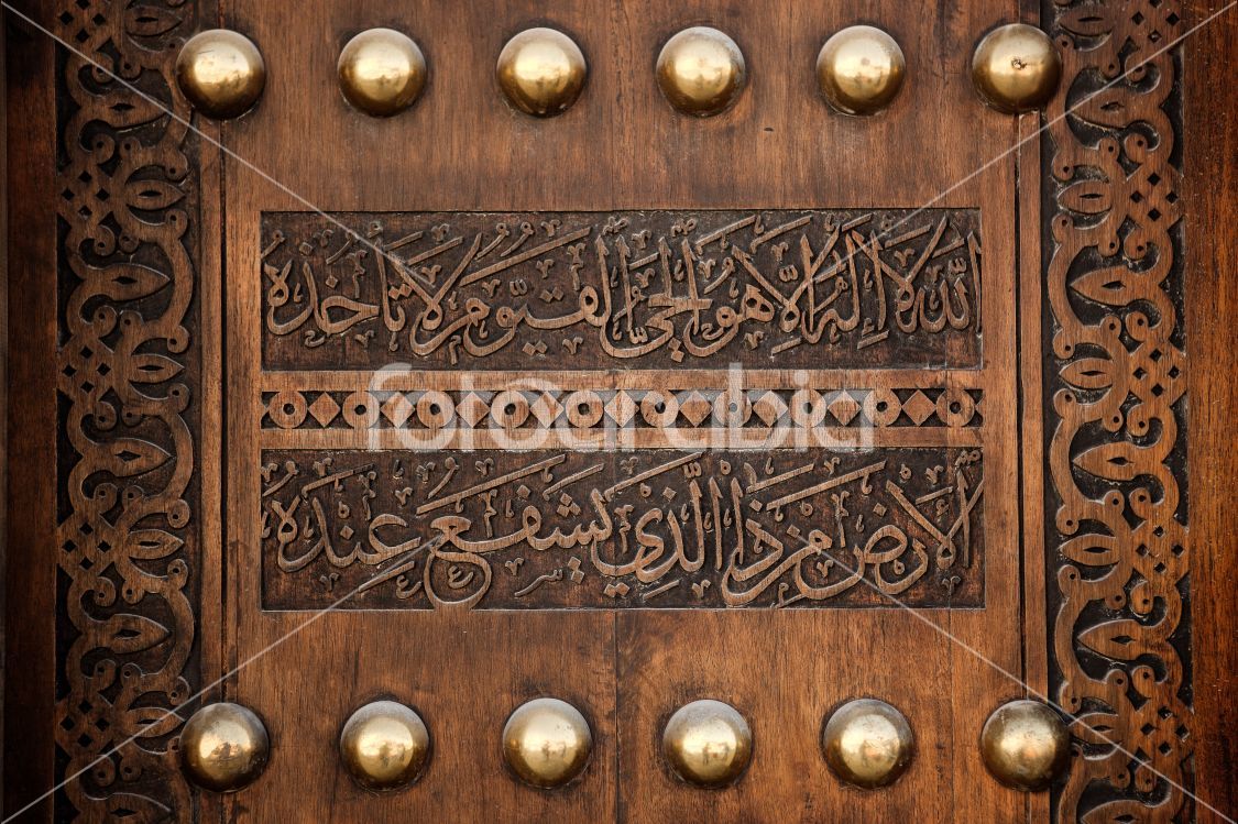 arabic calligraphy