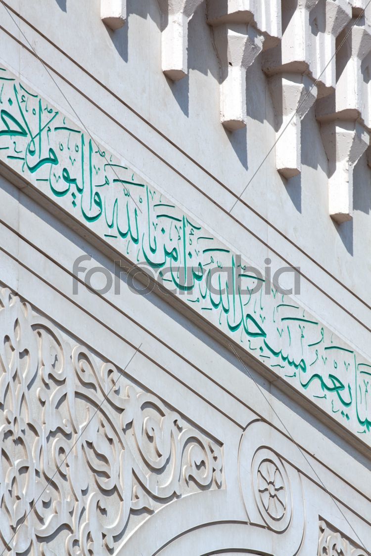 Dubai, Jumeirah mosque